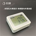 销售温湿度记录仪高性价