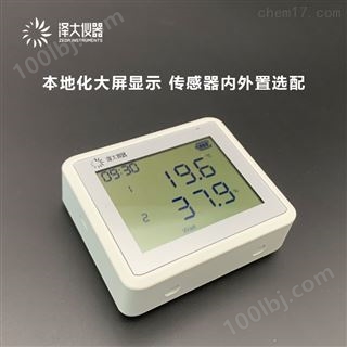 泽大仪器温湿度记录仪