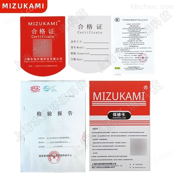 MIZUKAMI Mi-DM5喷雾器报价