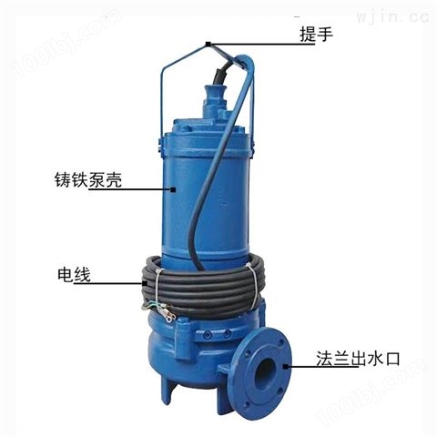 3寸便携式潜水排污泵沉水泵
