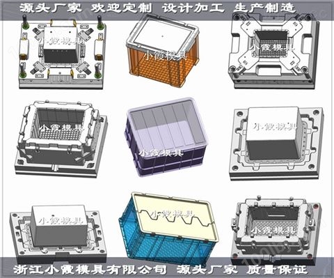 浙江塑胶注射模具厂家高透明注塑收纳盒模具
