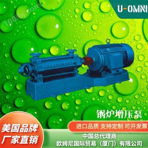 进口水力喷射泵-美国品牌欧姆尼U-OMNI