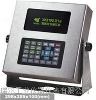 上海耀华XK3190-D18系列数字称重仪表