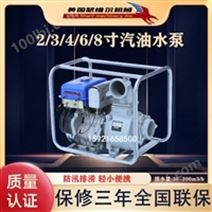 美國瑟維爾機械品牌 6寸汽油泵 汽油水泵 小型泵車
