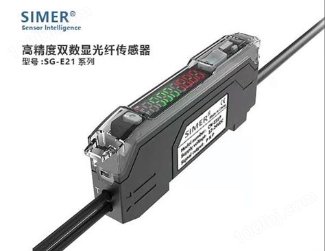 高精度双数显光纤传感器 SG-021&SG-025