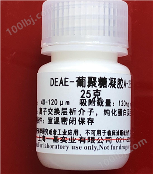 国产DEAE-葡聚糖凝胶A-25供应商