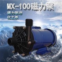 水循环泵耐腐蚀酸碱提升磁力驱动泵