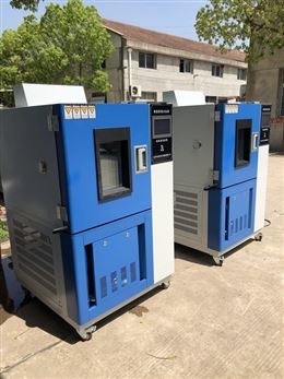 GDS-150高低温湿热试验箱