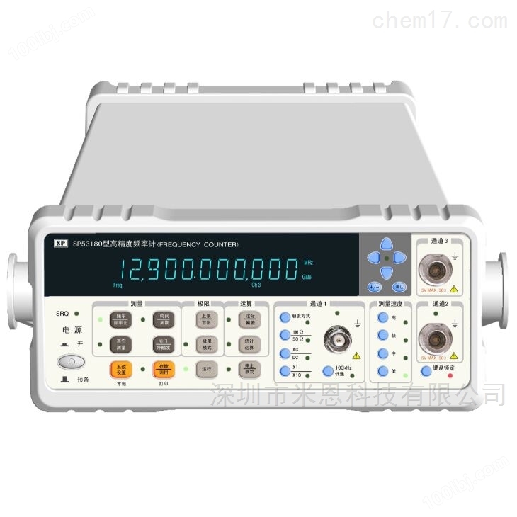 供应SP53180 高精度频率计数器报价