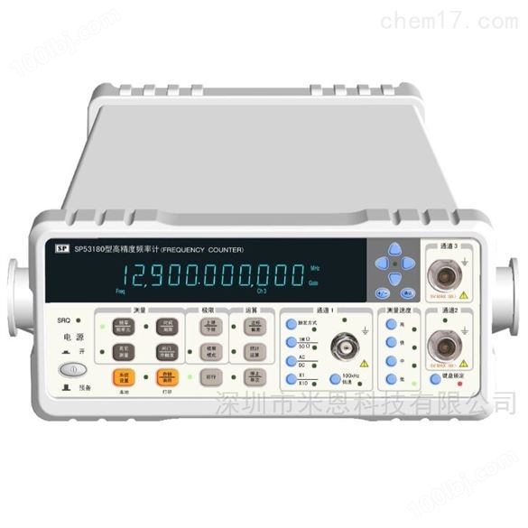 国产SP53180 高精度频率计数器多少钱
