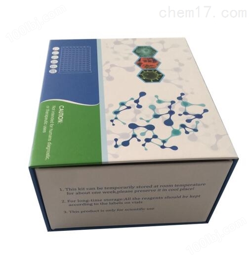 国产人蛔虫ELISA试剂盒生产