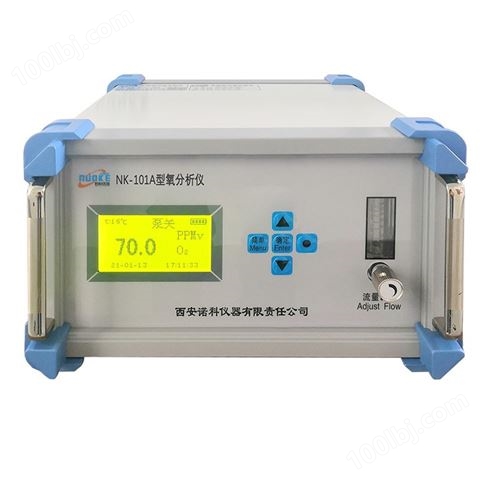 锂电池手套箱用微量氧含量分析仪仪器特点